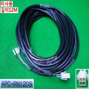 13051/미사용파워케이블/APC-PN12DS